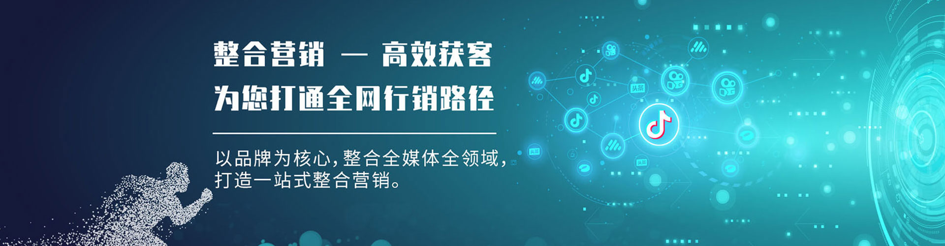 彬州百度竞价广告