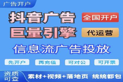 SEM托管公司运营案例精选