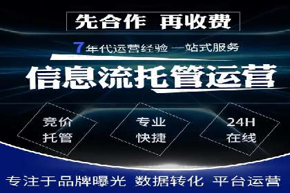 信息流广告推广行业案例研究